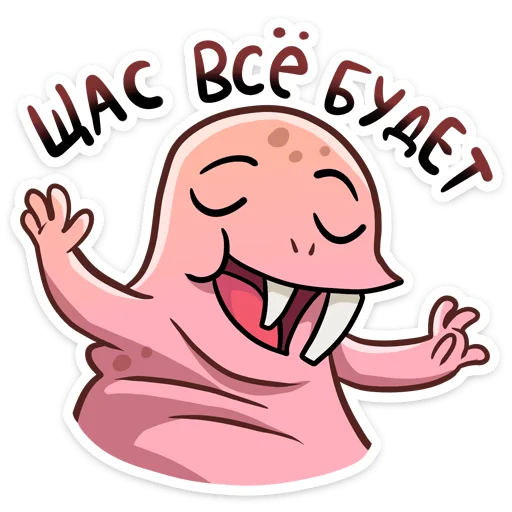 Sticker from the "Голый землекоп" sticker pack