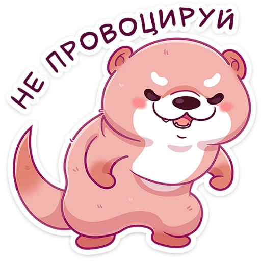 Sticker from the "Вини" sticker pack