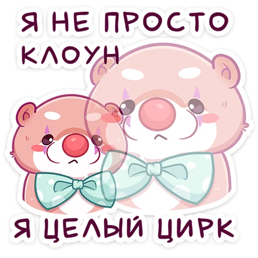 Sticker from the "Вини" sticker pack