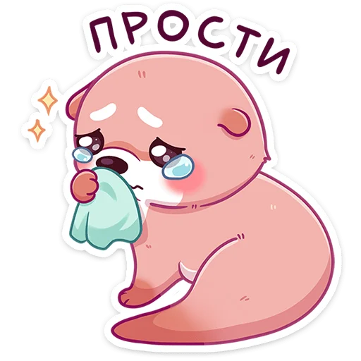 Sticker from the "Вини" sticker pack