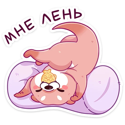 Sticker from the "Вини" sticker pack