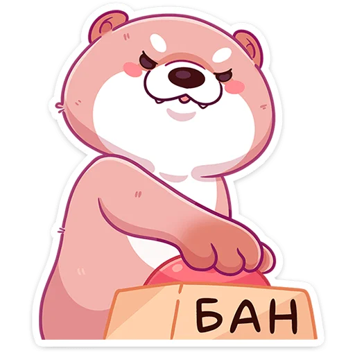 Sticker from the "Вини" sticker pack