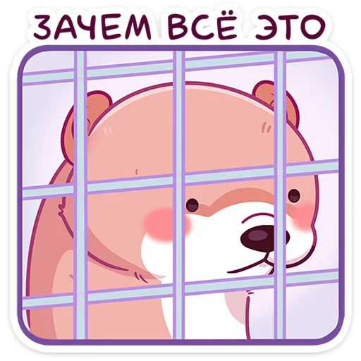 Sticker from the "Вини" sticker pack