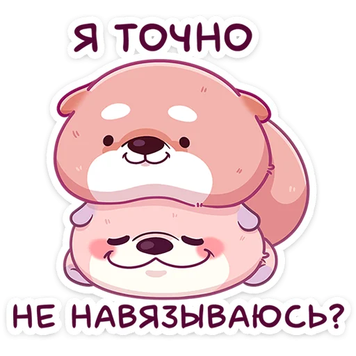 Sticker from the "Вини" sticker pack