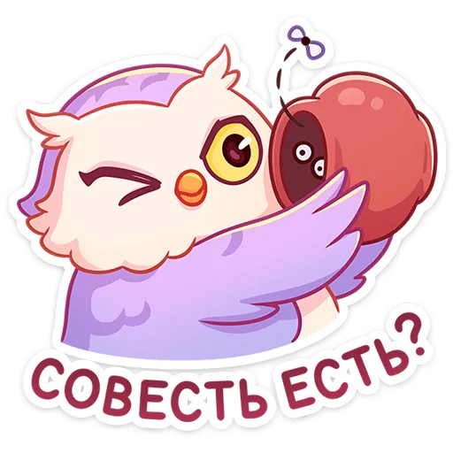 Sticker from the "Софушка" sticker pack