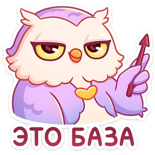 Sticker from the "Софушка" sticker pack