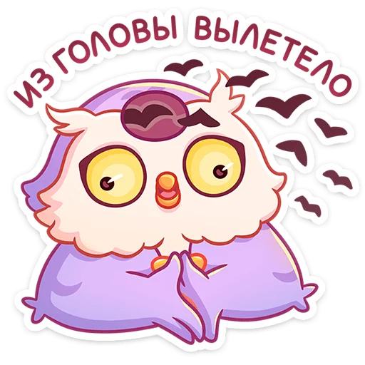 Sticker from the "Софушка" sticker pack