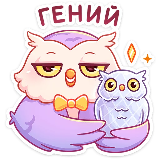 Sticker Софушка