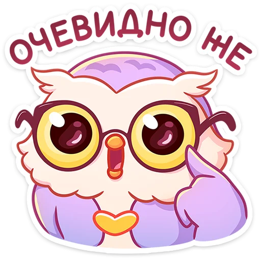 Sticker from the "Софушка" sticker pack