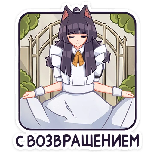 Sticker from the "Акла" sticker pack