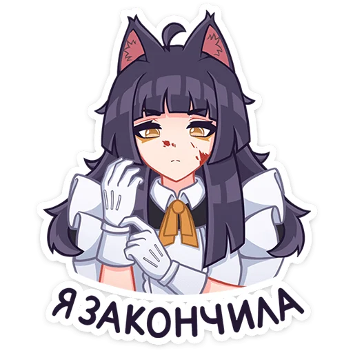 Sticker from the "Акла" sticker pack