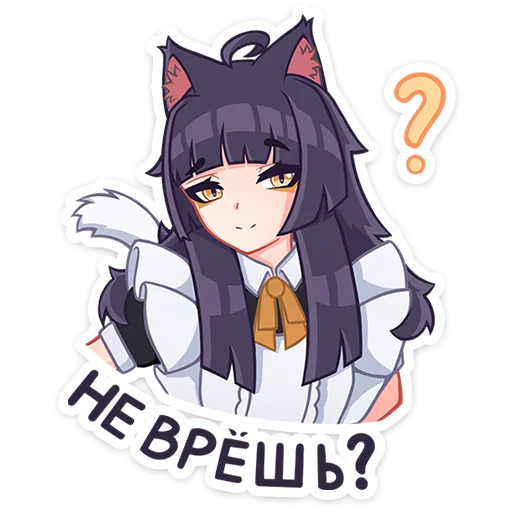 Sticker from the "Акла" sticker pack