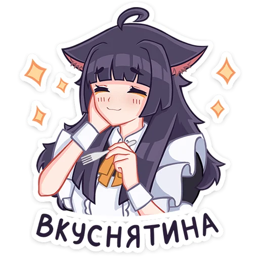 Sticker from the "Акла" sticker pack