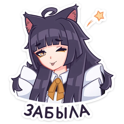 Sticker from the "Акла" sticker pack