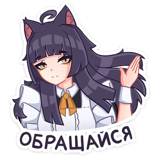 Sticker from the "Акла" sticker pack