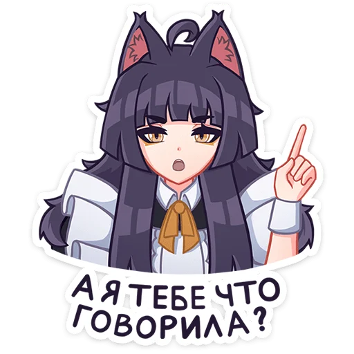 Sticker from the "Акла" sticker pack