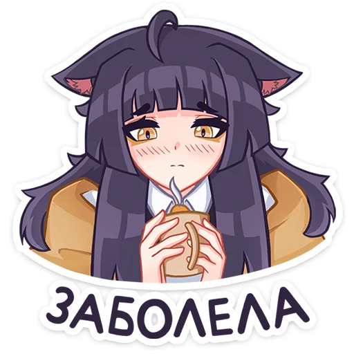 Sticker from the "Акла" sticker pack