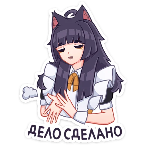 Sticker from the "Акла" sticker pack