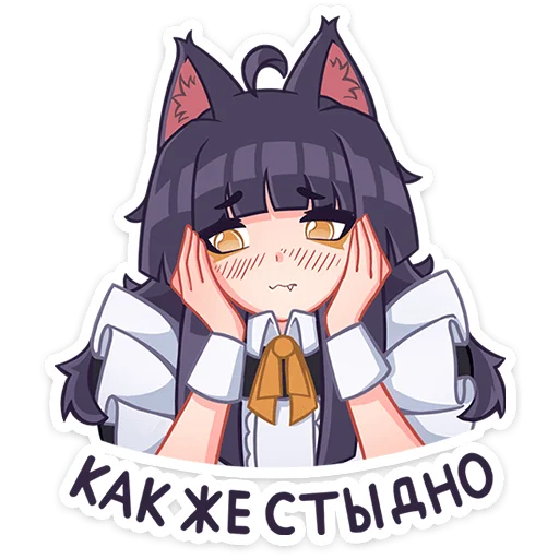 Sticker from the "Акла" sticker pack