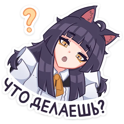 Sticker from the "Акла" sticker pack