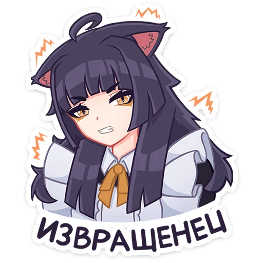 Sticker from the "Акла" sticker pack