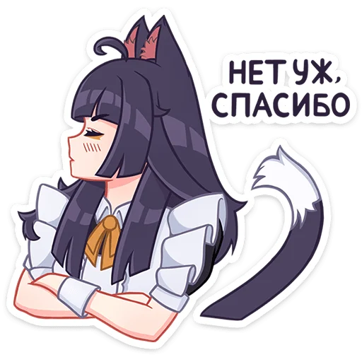 Sticker from the "Акла" sticker pack