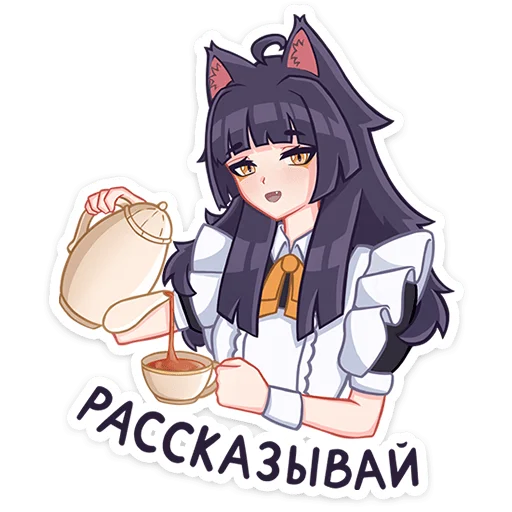 Sticker from the "Акла" sticker pack