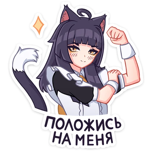 Sticker from the "Акла" sticker pack