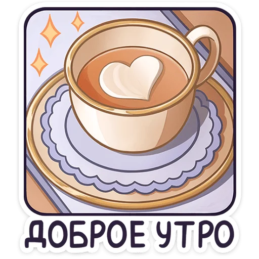 Sticker from the "Акла" sticker pack