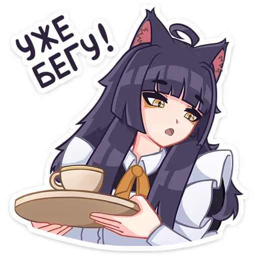 Sticker from the "Акла" sticker pack