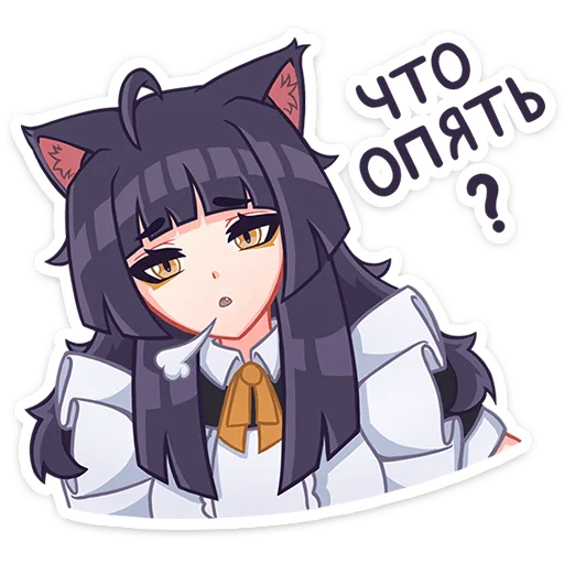 Sticker from the "Акла" sticker pack