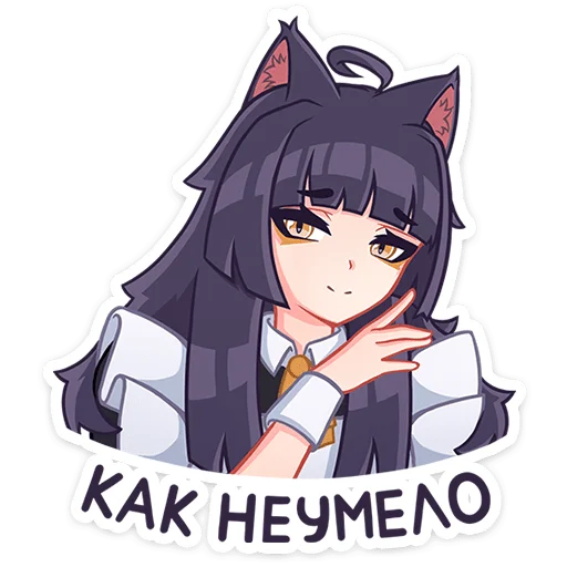 Sticker from the "Акла" sticker pack