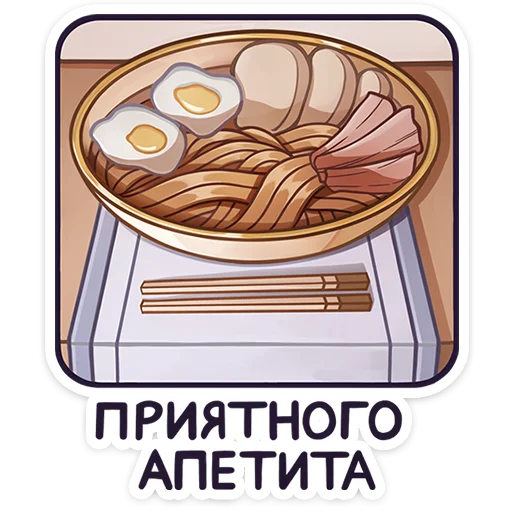 Sticker from the "Акла" sticker pack