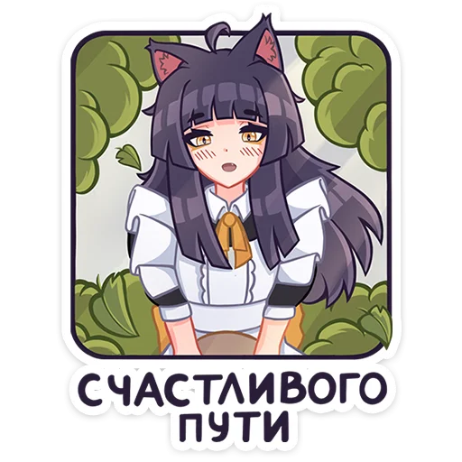 Sticker from the "Акла" sticker pack