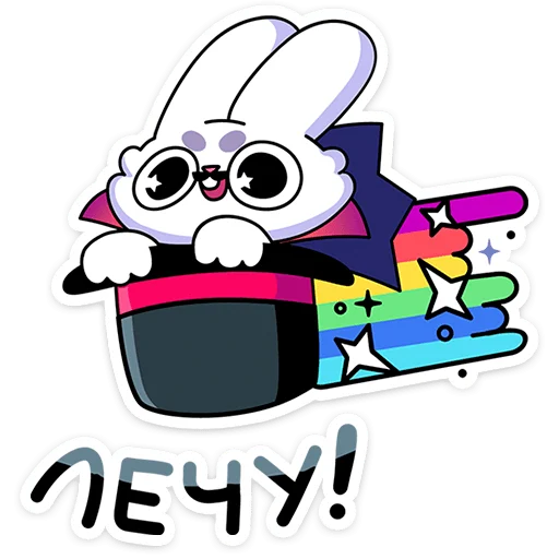 Sticker from the "Кристо" sticker pack