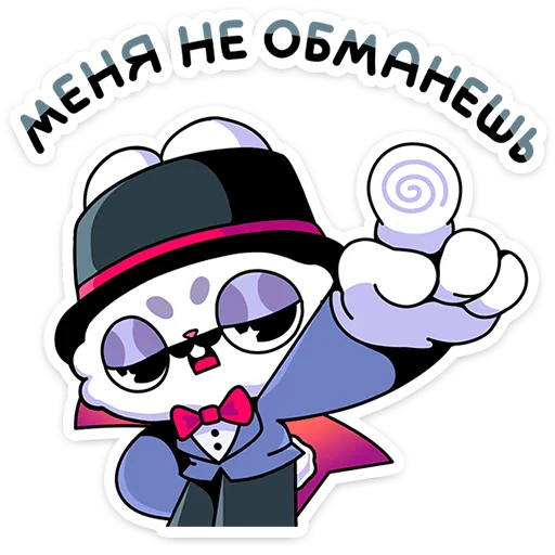 Sticker from the "Кристо" sticker pack