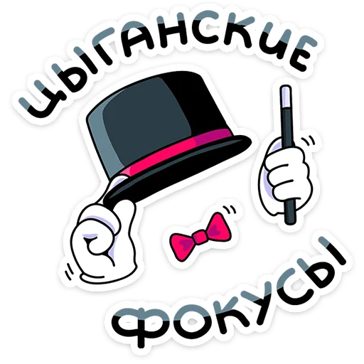 Sticker from the "Кристо" sticker pack