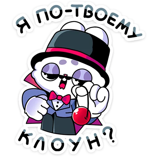 Sticker from the "Кристо" sticker pack