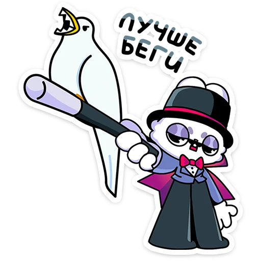 Sticker from the "Кристо" sticker pack