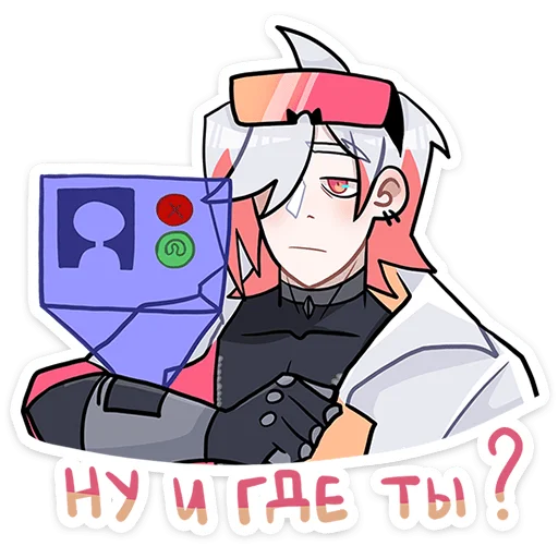 Sticker from the "Вектор" sticker pack