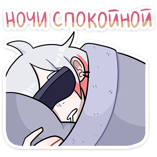 Sticker from the "Вектор" sticker pack