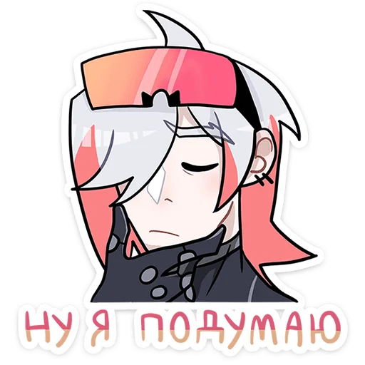 Sticker from the "Вектор" sticker pack