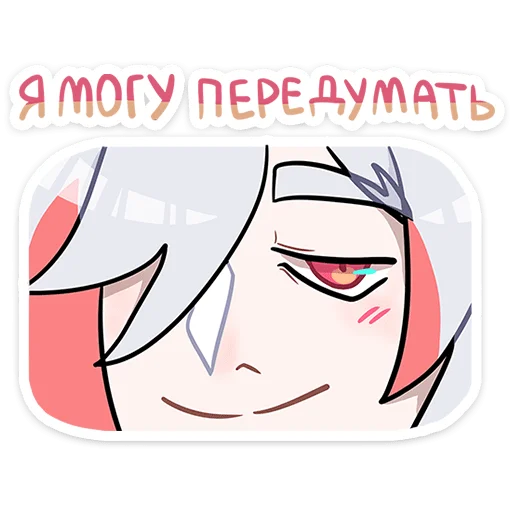 Sticker from the "Вектор" sticker pack