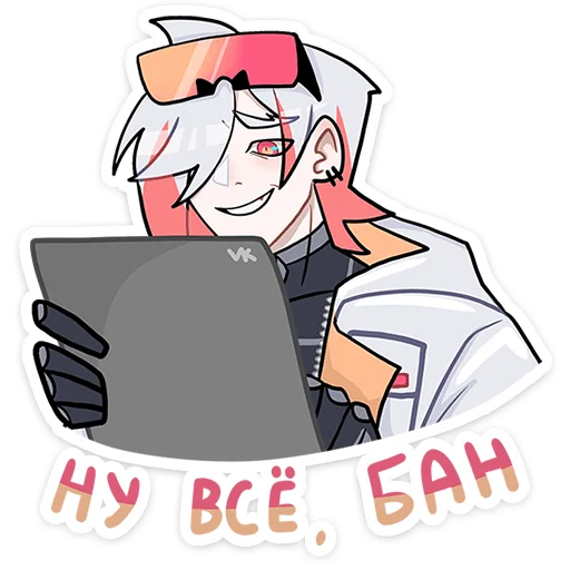 Sticker from the "Вектор" sticker pack