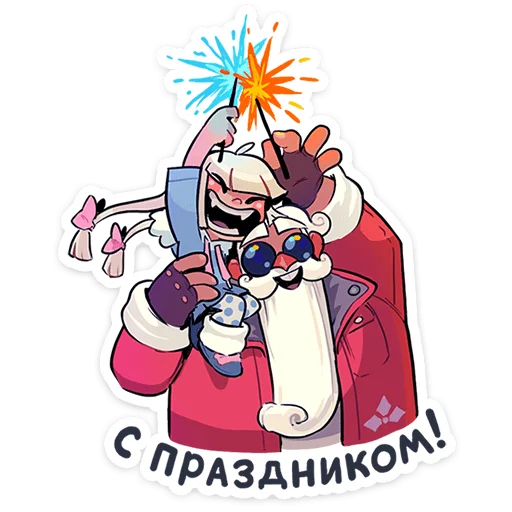 Sticker from the "Дед Мороз и Снегурочка" sticker pack