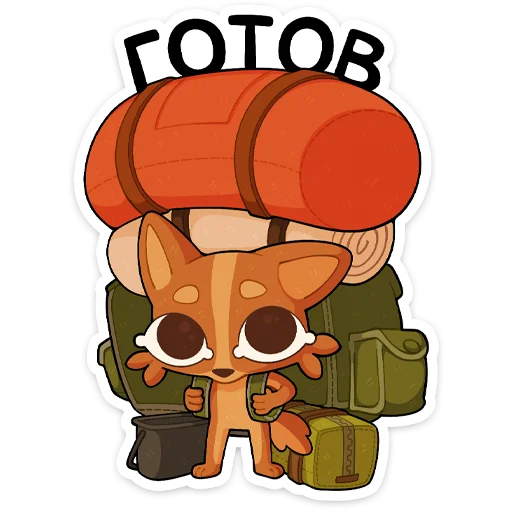 Sticker from the "Яков" sticker pack