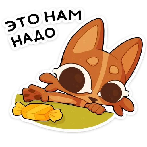 Sticker from the "Яков" sticker pack