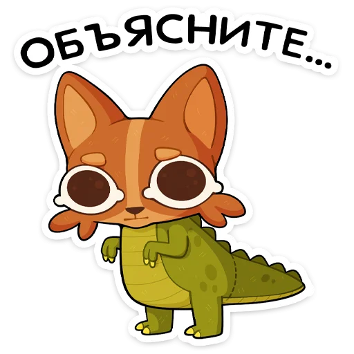 Sticker from the "Яков" sticker pack