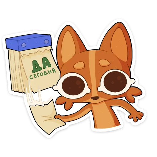 Sticker from the "Яков" sticker pack