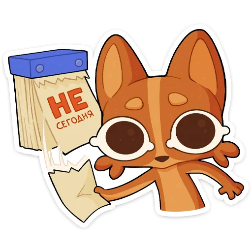 Sticker from the "Яков" sticker pack